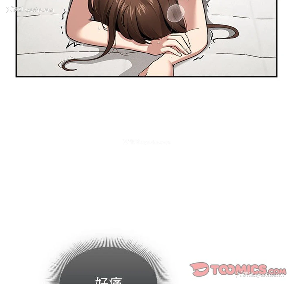 69P - 疫情期间的家教生活