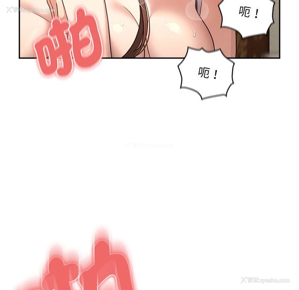 6P - 疫情期间的家教生活