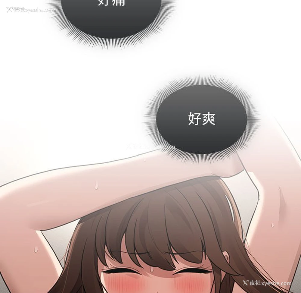 70P - 疫情期间的家教生活