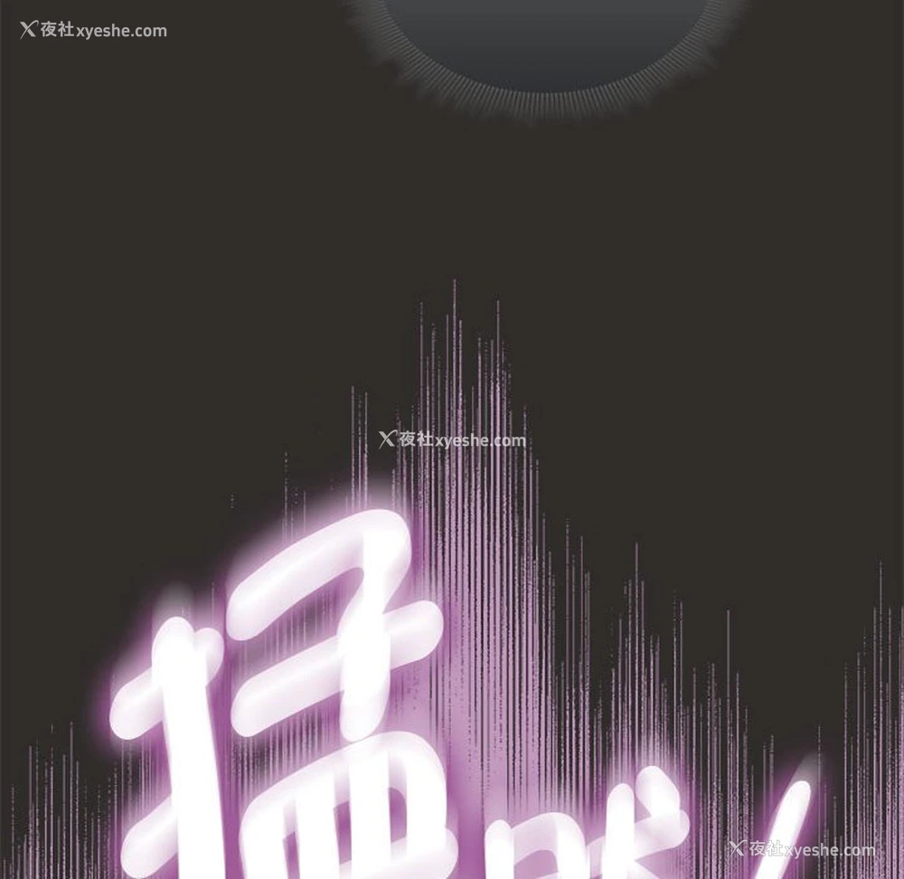 72P - 疫情期间的家教生活