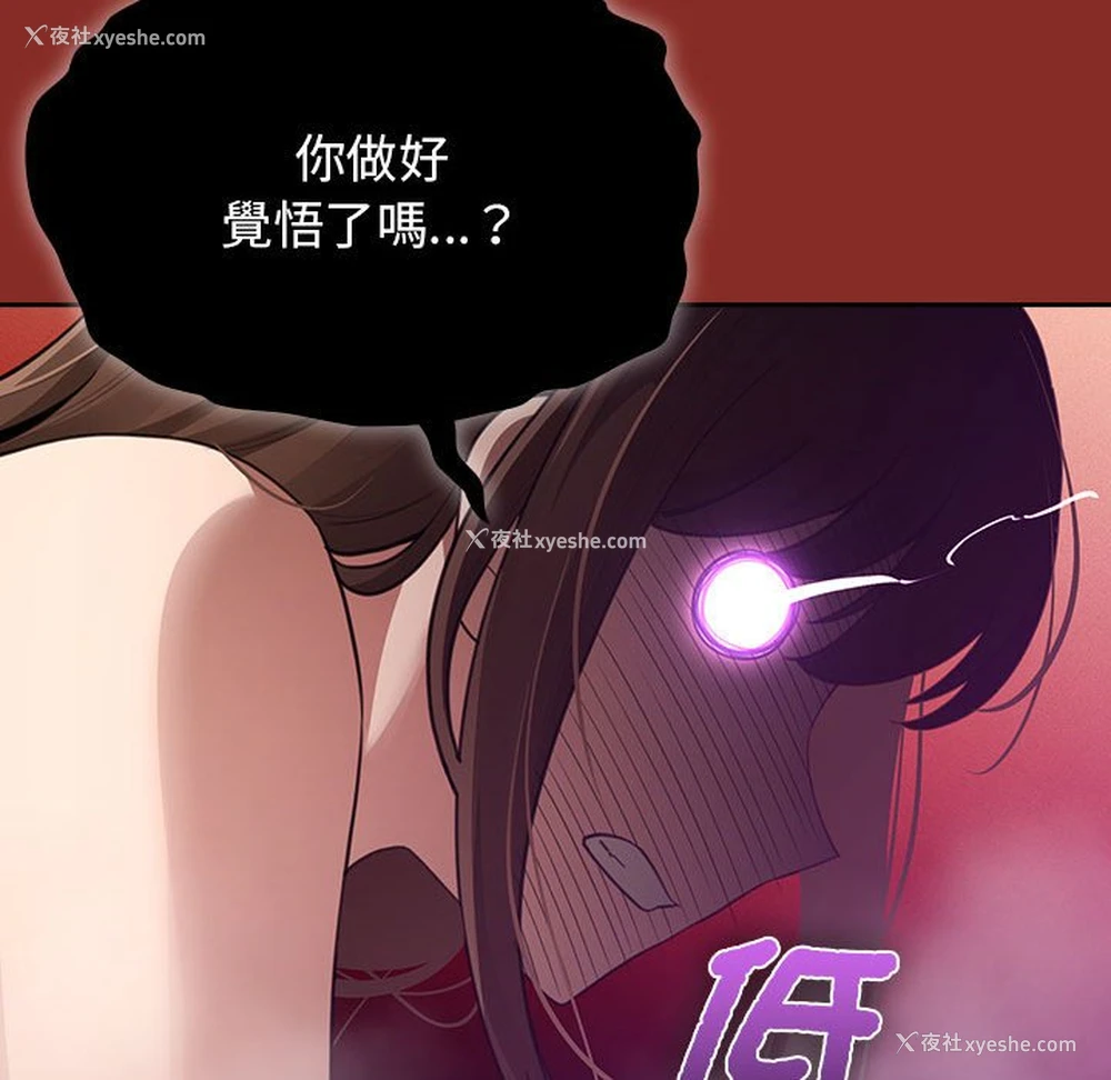 77P - 疫情期间的家教生活