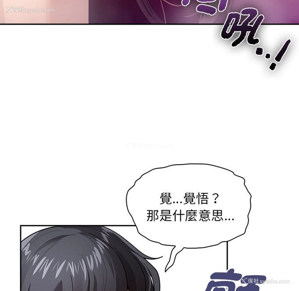 78P - 疫情期间的家教生活