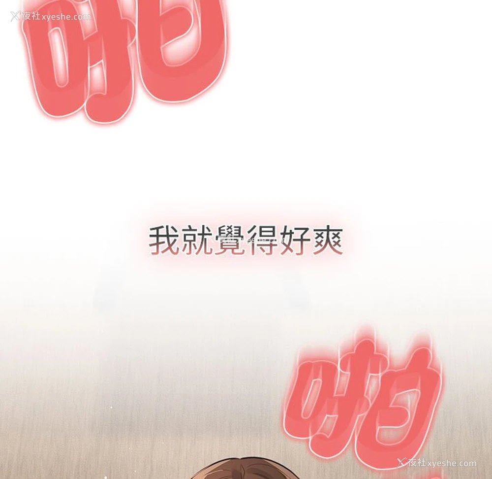 7P - 疫情期间的家教生活