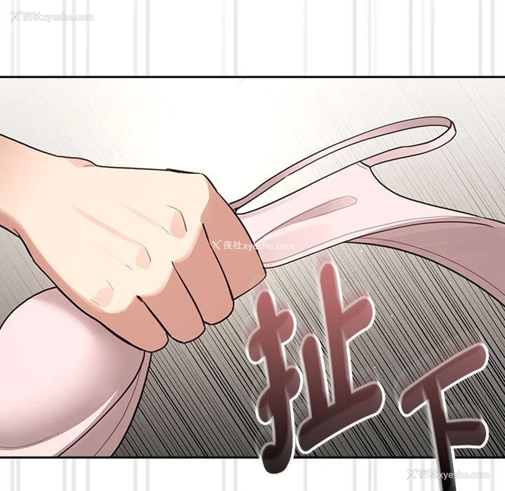 80P - 疫情期间的家教生活