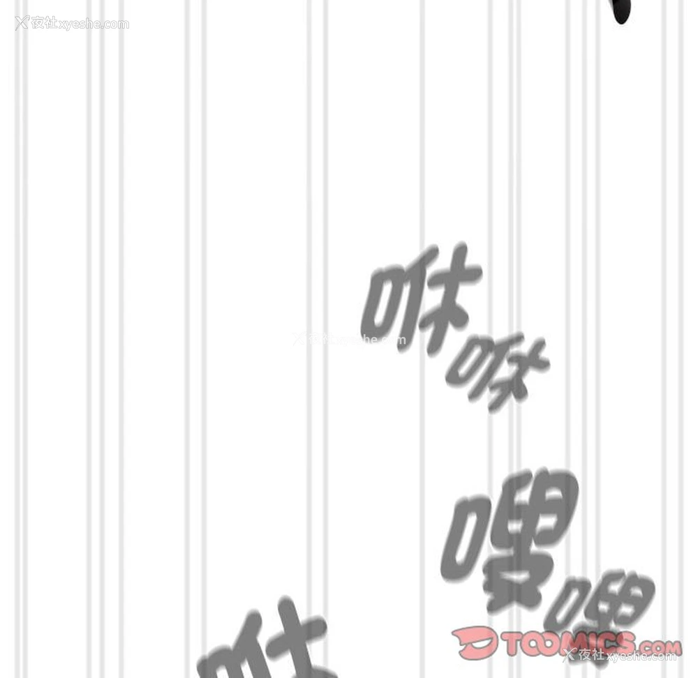81P - 疫情期间的家教生活