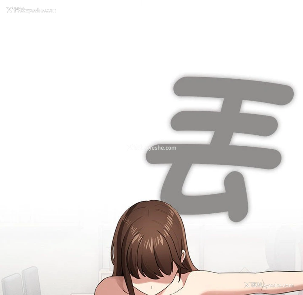 84P - 疫情期间的家教生活