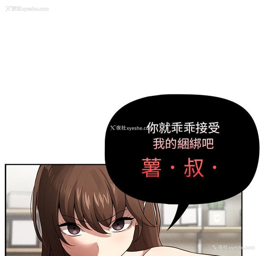 86P - 疫情期间的家教生活