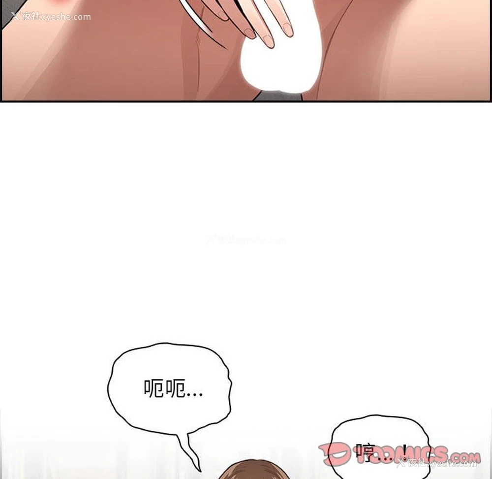 99P - 疫情期间的家教生活