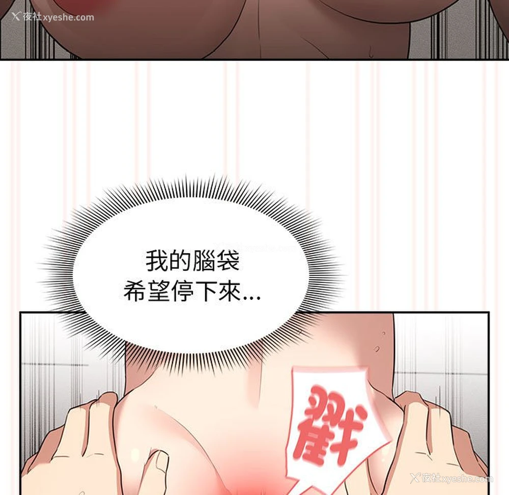 101P - 疫情期间的家教生活