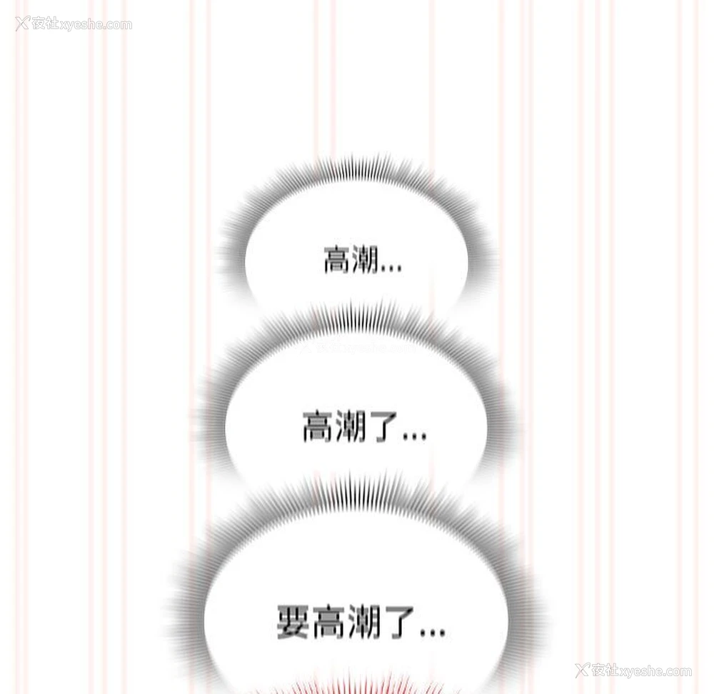 103P - 疫情期间的家教生活