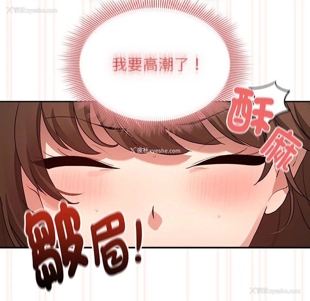 104P - 疫情期间的家教生活