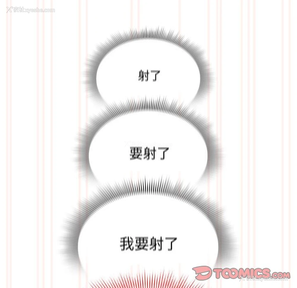 105P - 疫情期间的家教生活