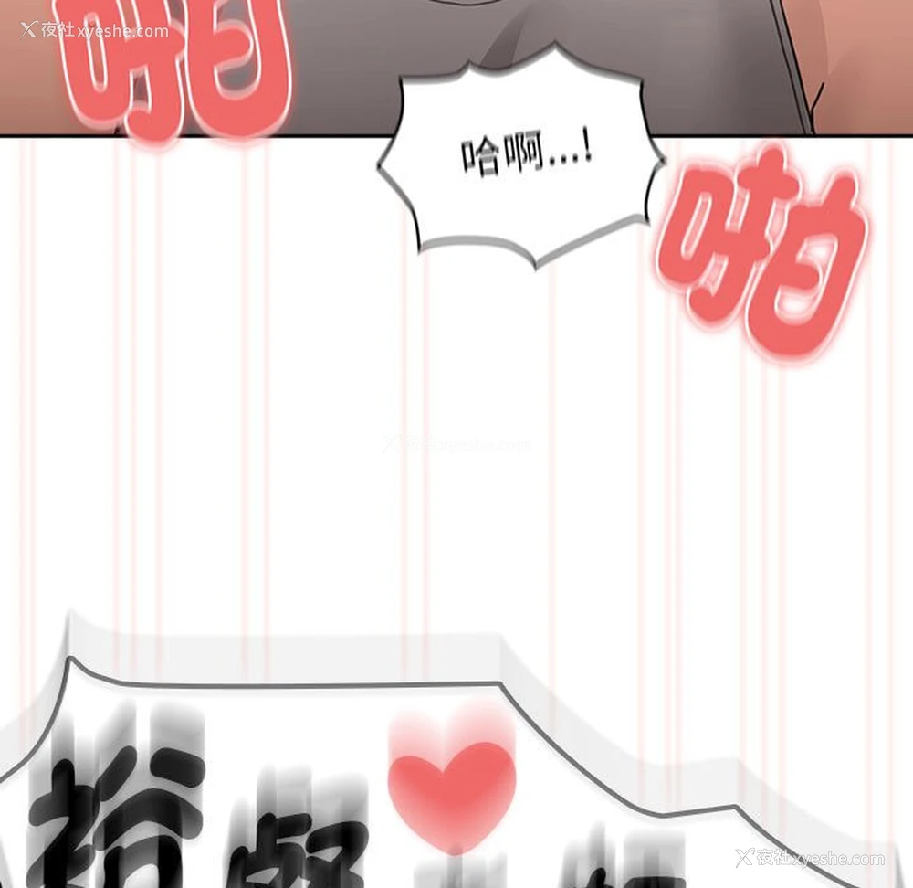 107P - 疫情期间的家教生活