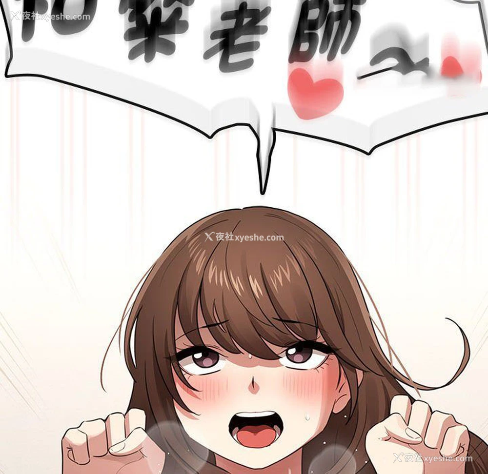 108P - 疫情期间的家教生活