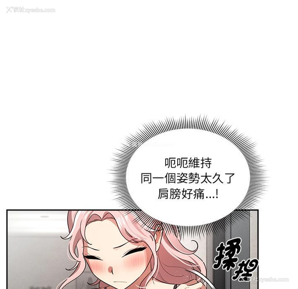 122P - 疫情期间的家教生活