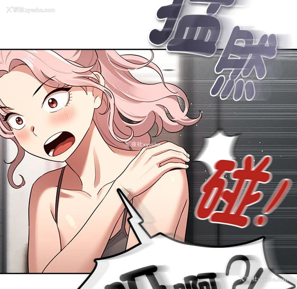 124P - 疫情期间的家教生活