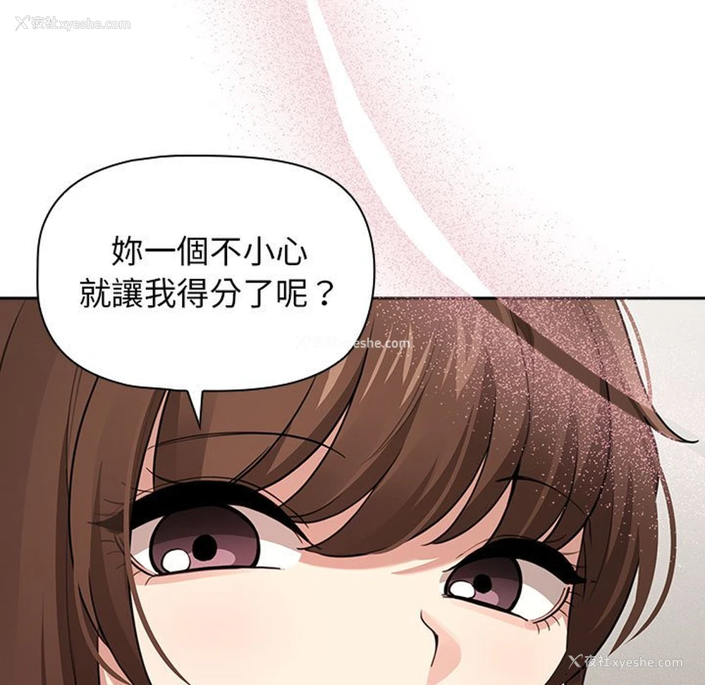 130P - 疫情期间的家教生活