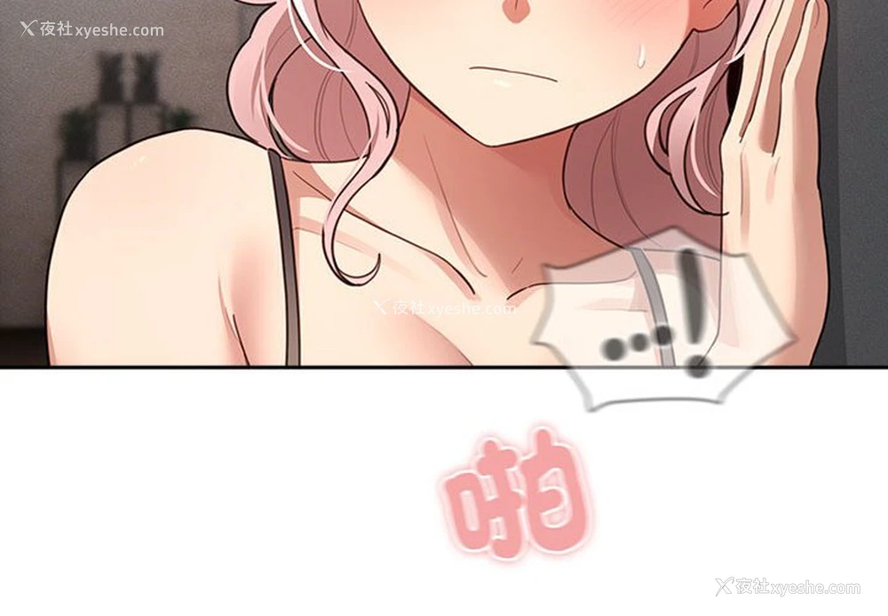 2P - 疫情期间的家教生活