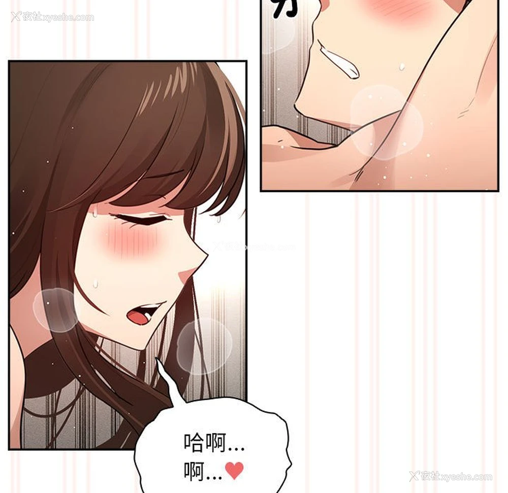 30P - 疫情期间的家教生活