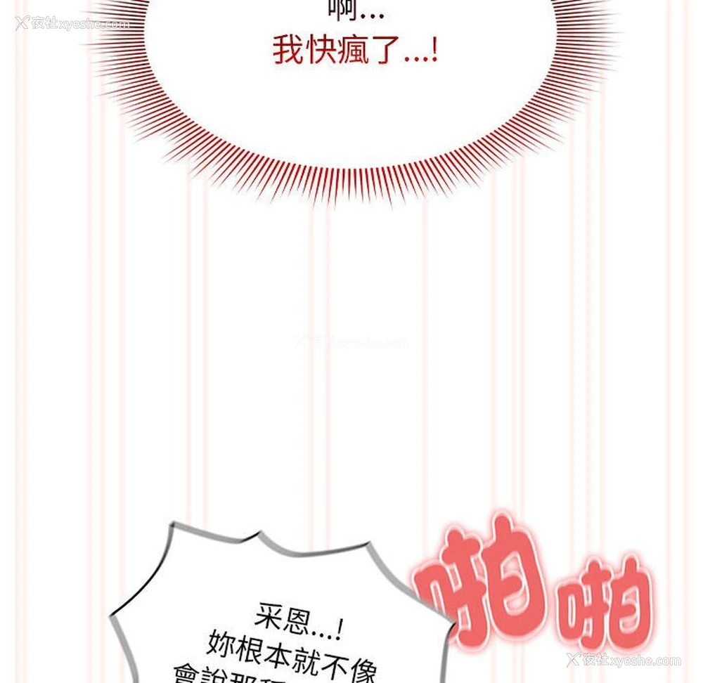 41P - 疫情期间的家教生活