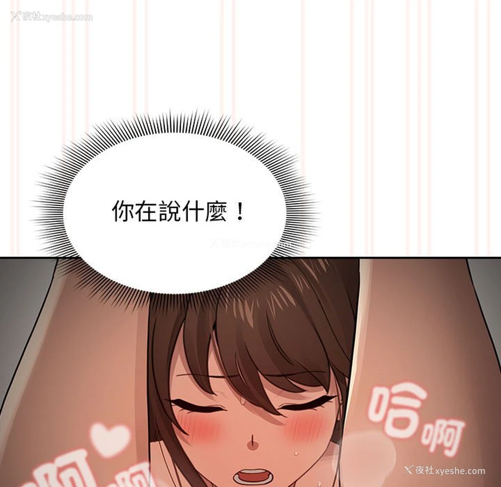 43P - 疫情期间的家教生活