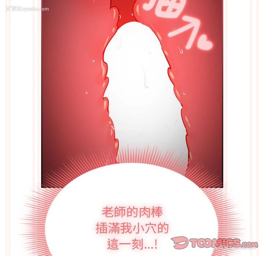 45P - 疫情期间的家教生活