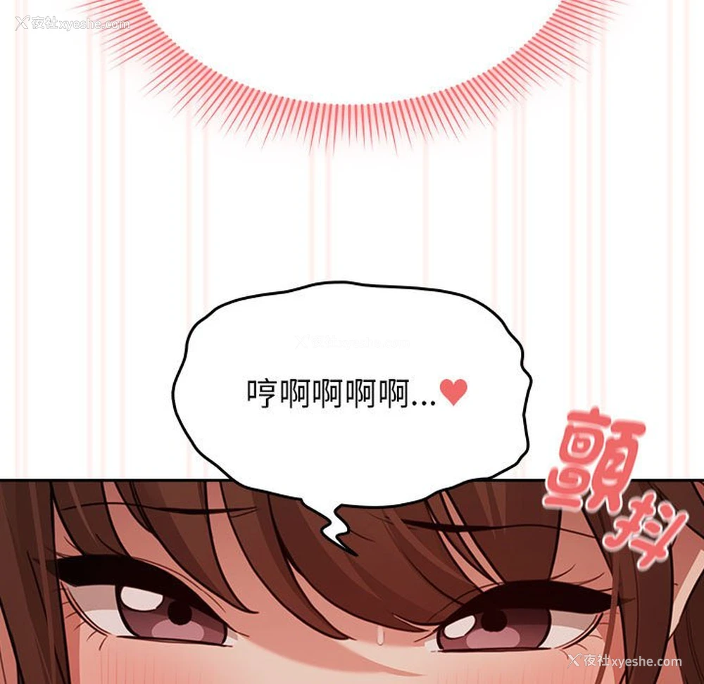 46P - 疫情期间的家教生活