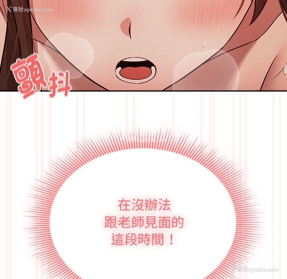 47P - 疫情期间的家教生活