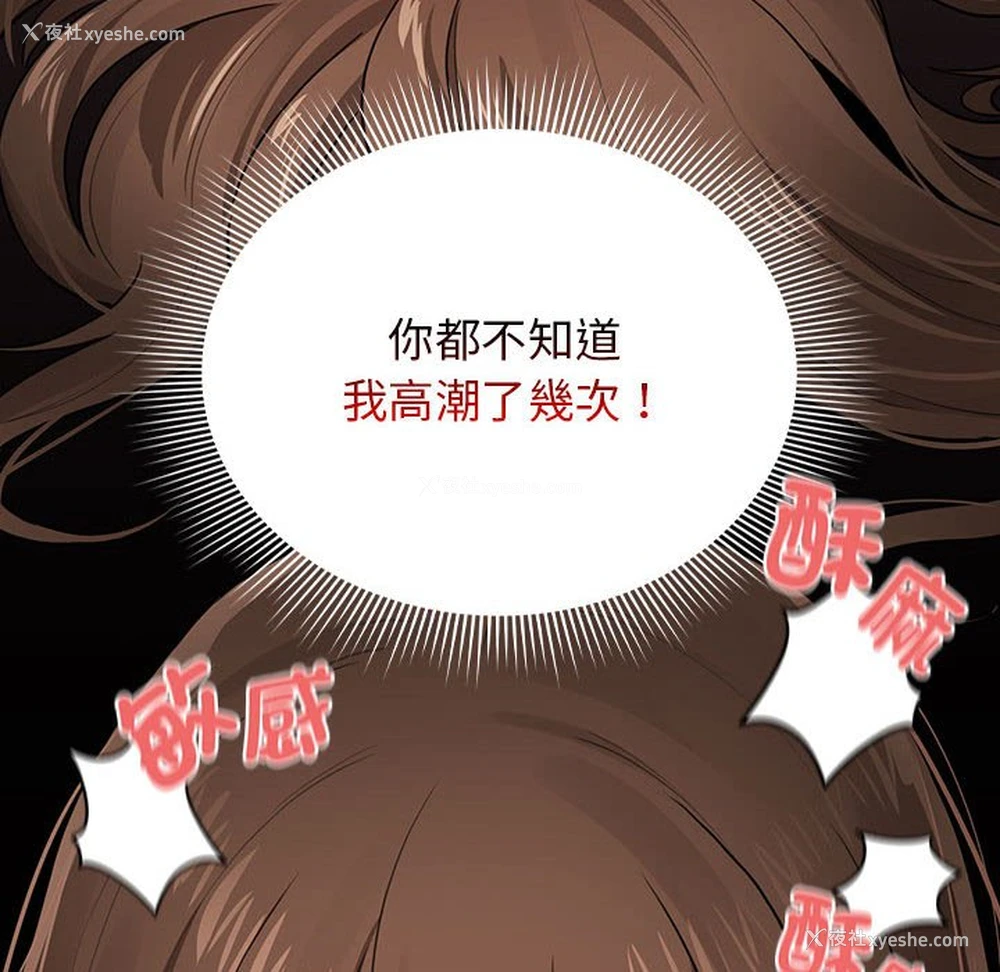 53P - 疫情期间的家教生活