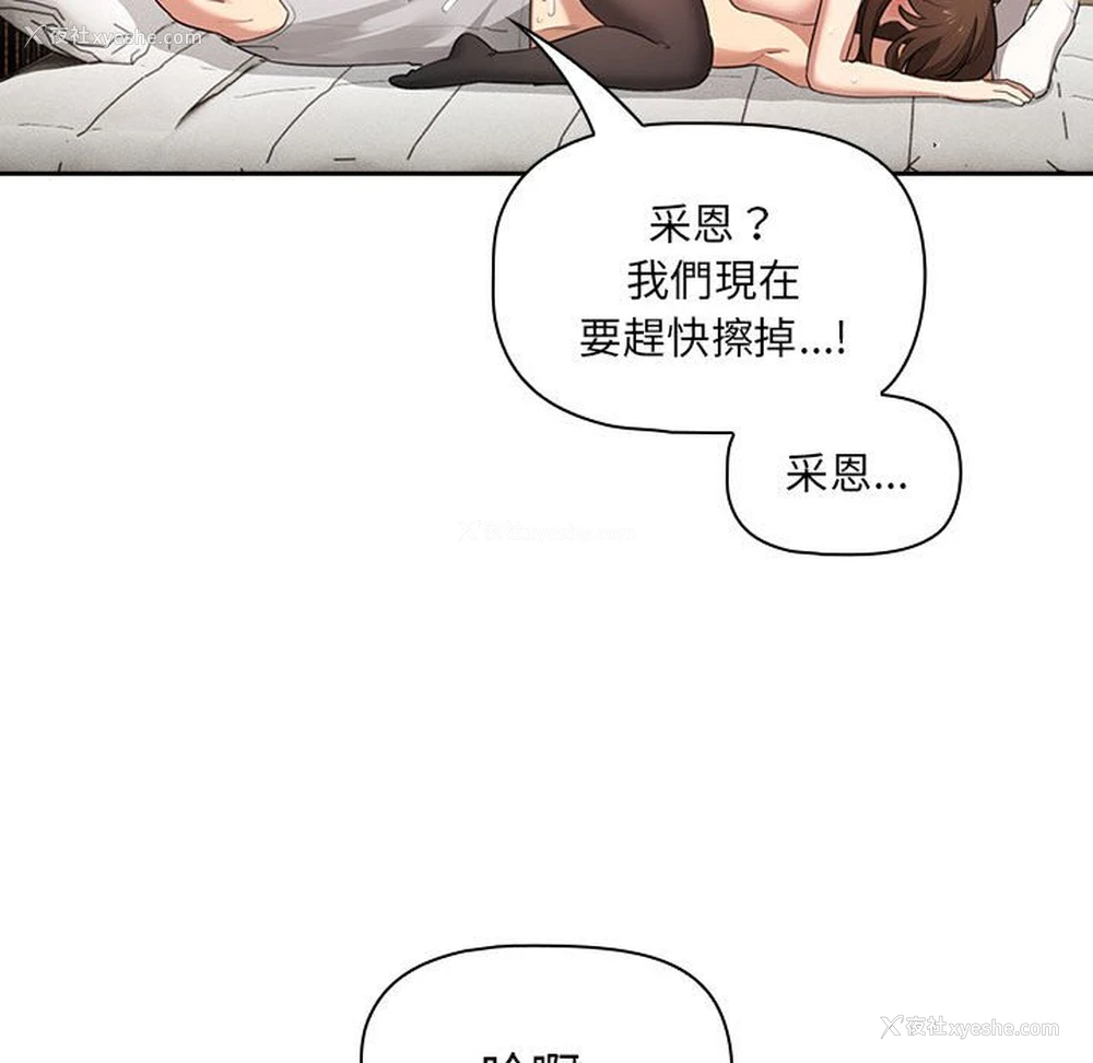 62P - 疫情期间的家教生活