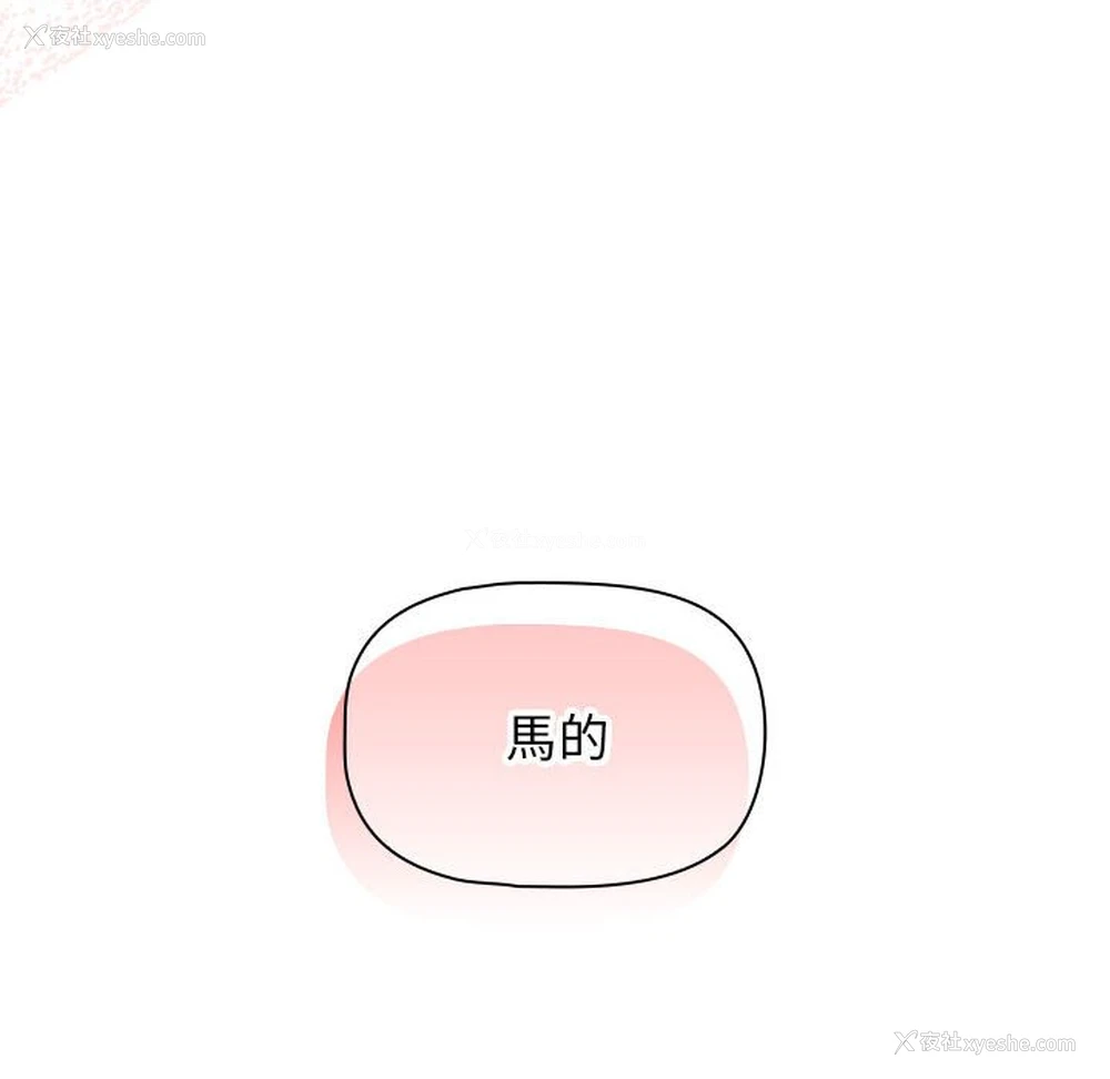 67P - 疫情期间的家教生活