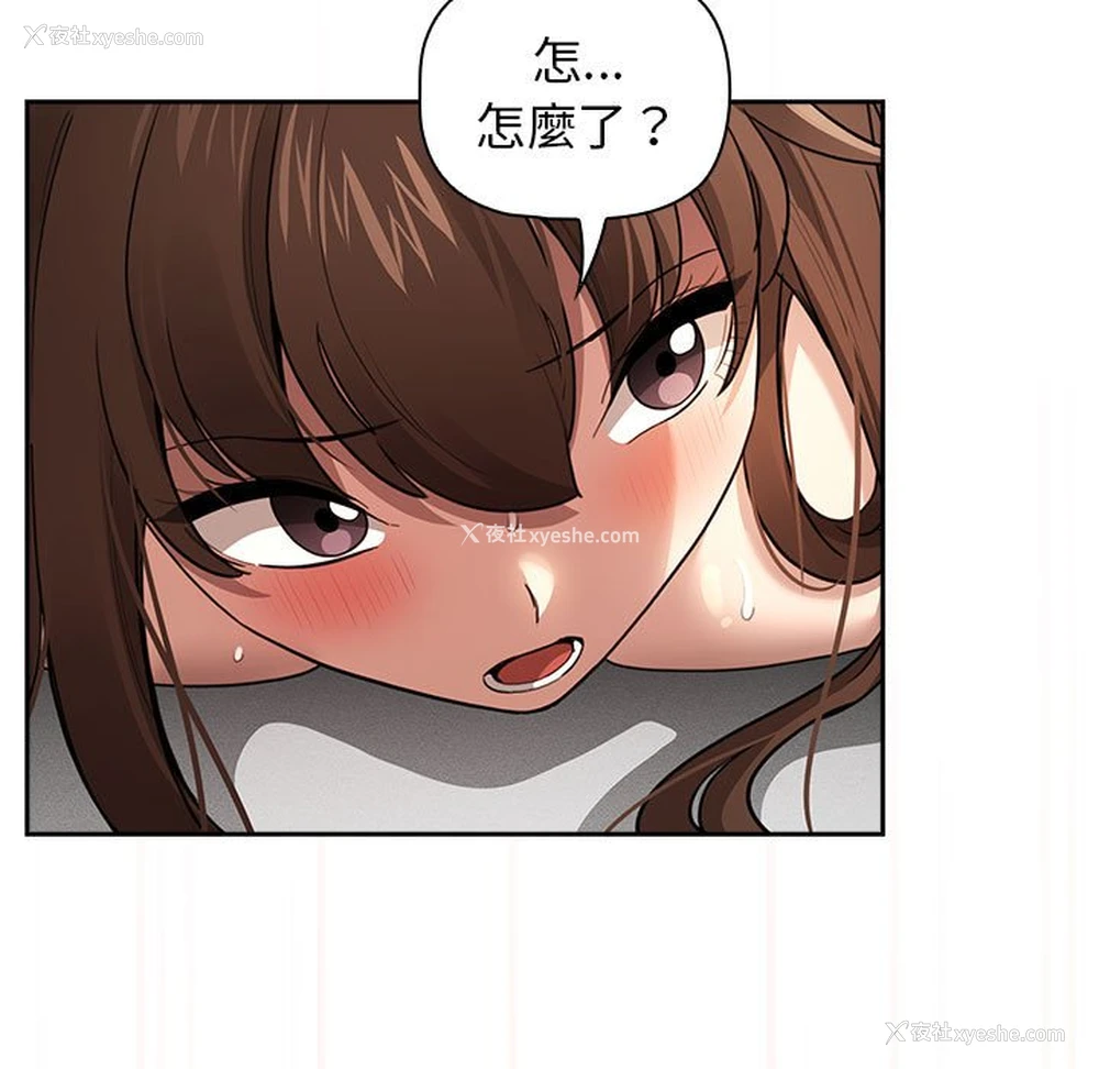 77P - 疫情期间的家教生活