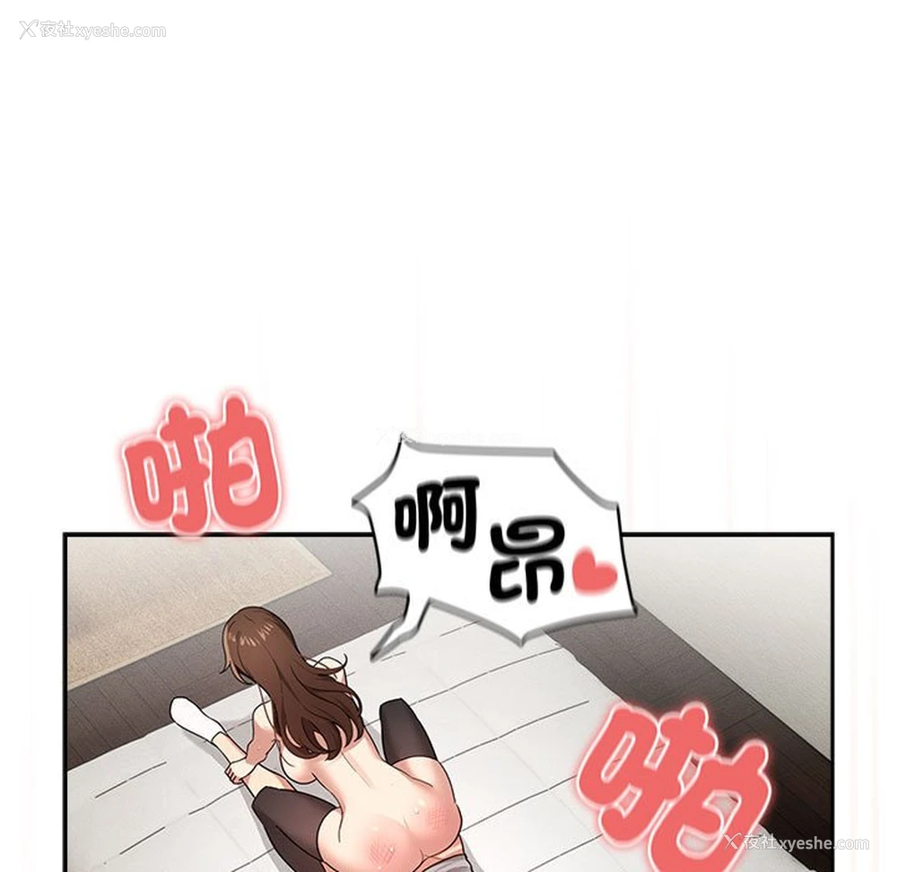 7P - 疫情期间的家教生活
