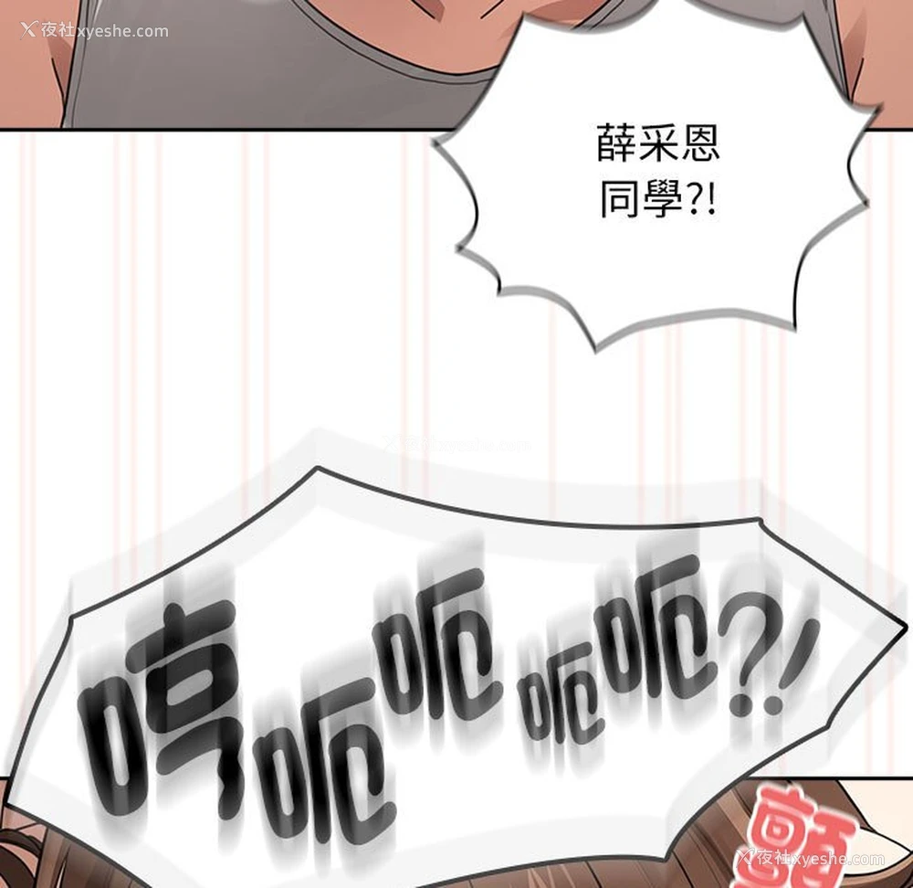 89P - 疫情期间的家教生活