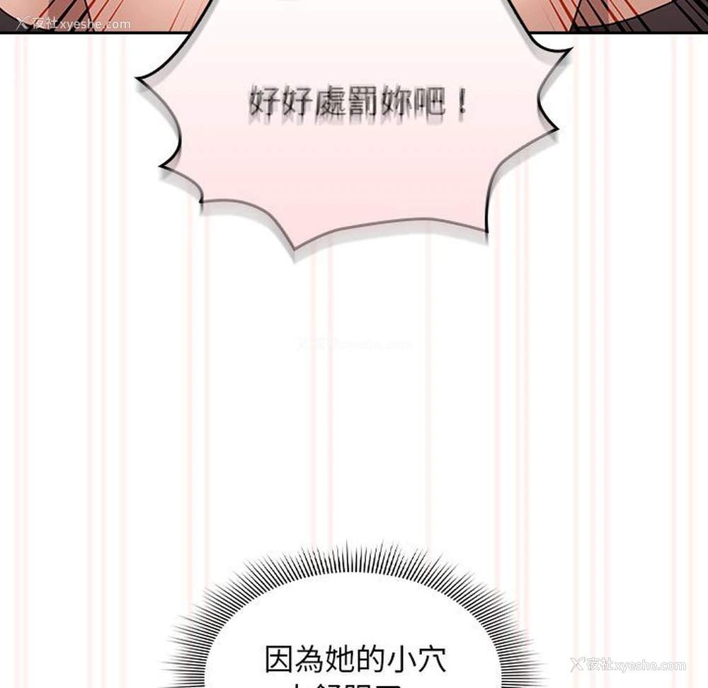 95P - 疫情期间的家教生活