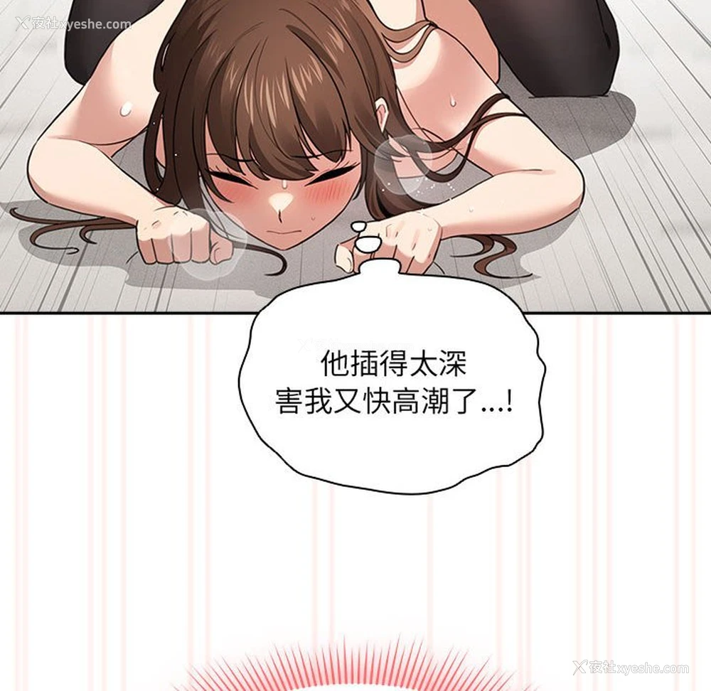 98P - 疫情期间的家教生活