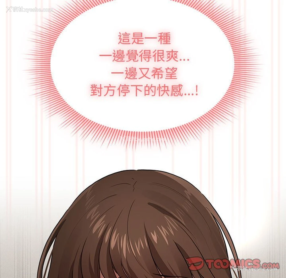 99P - 疫情期间的家教生活