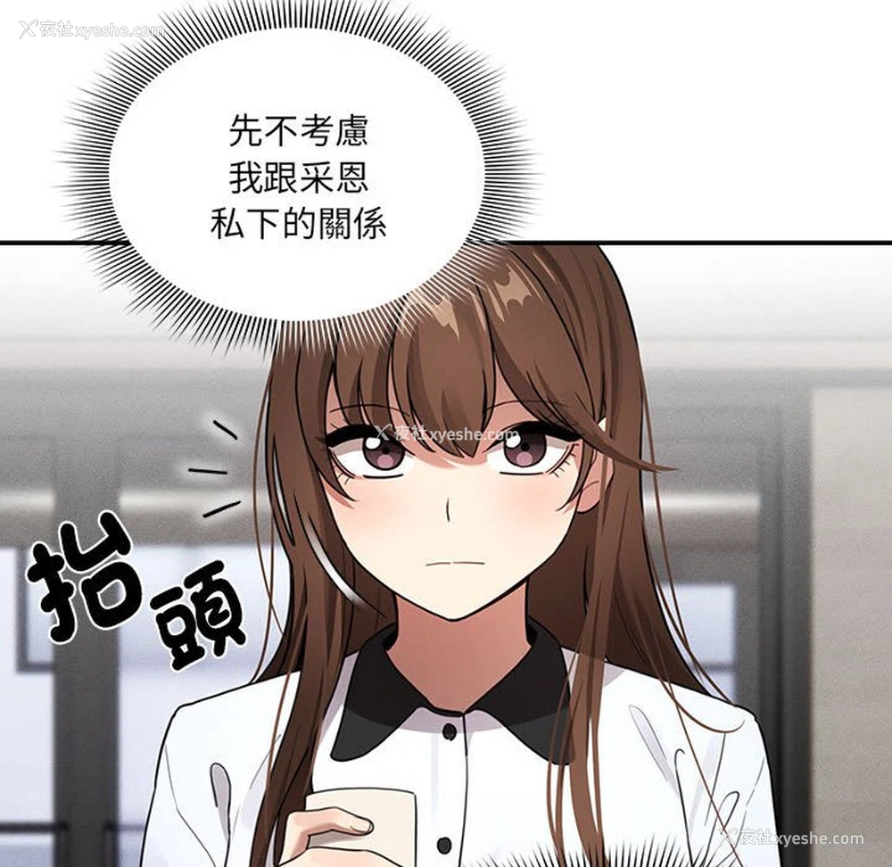 106P - 疫情期间的家教生活