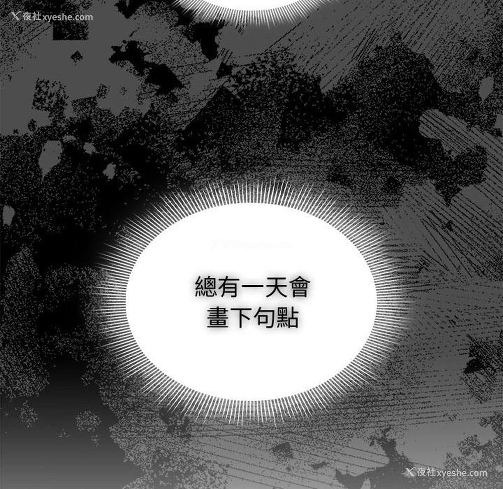 109P - 疫情期间的家教生活