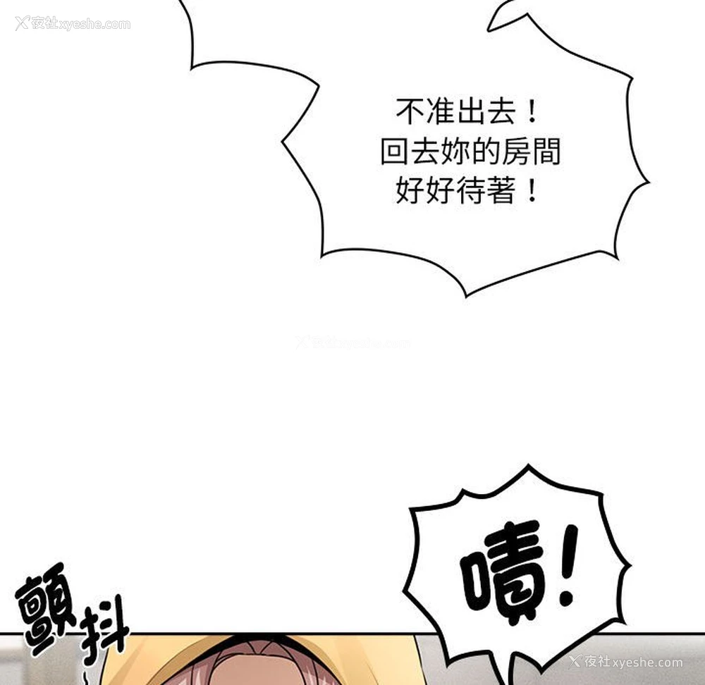 131P - 疫情期间的家教生活