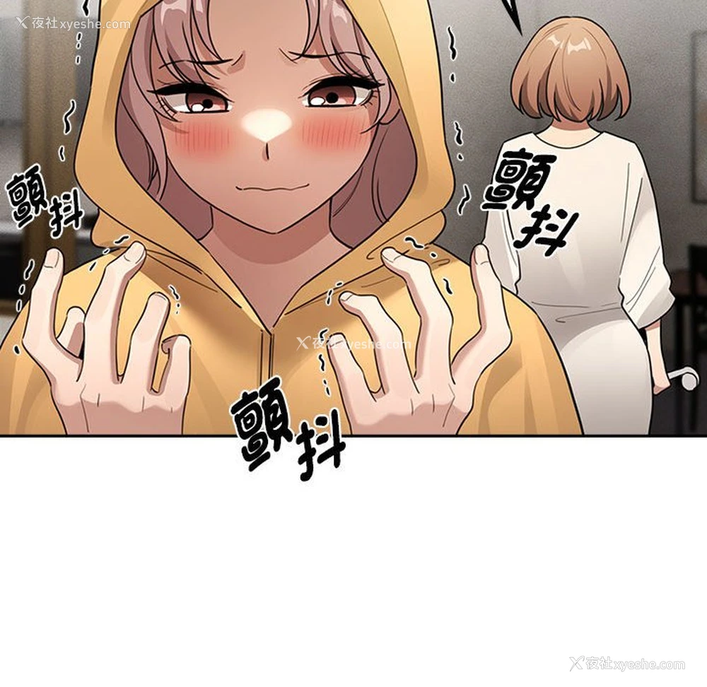 132P - 疫情期间的家教生活