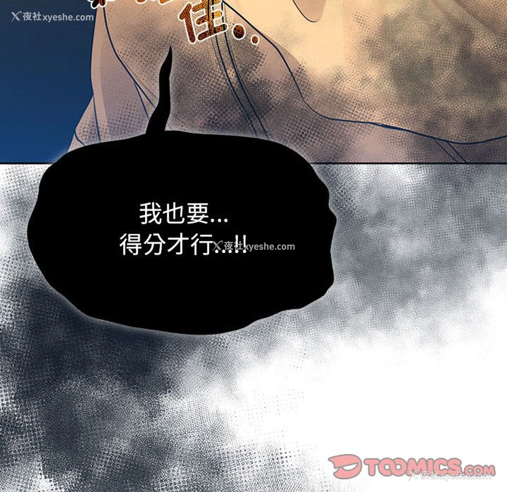 135P - 疫情期间的家教生活