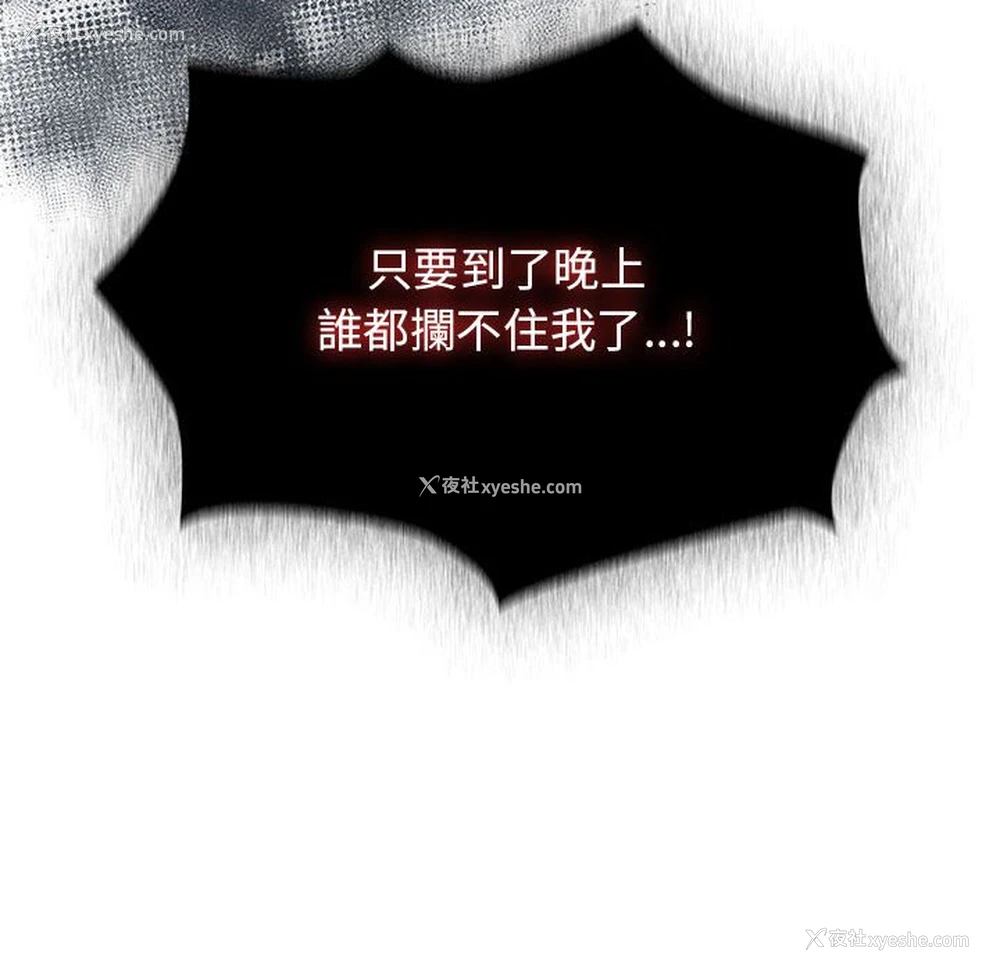 136P - 疫情期间的家教生活