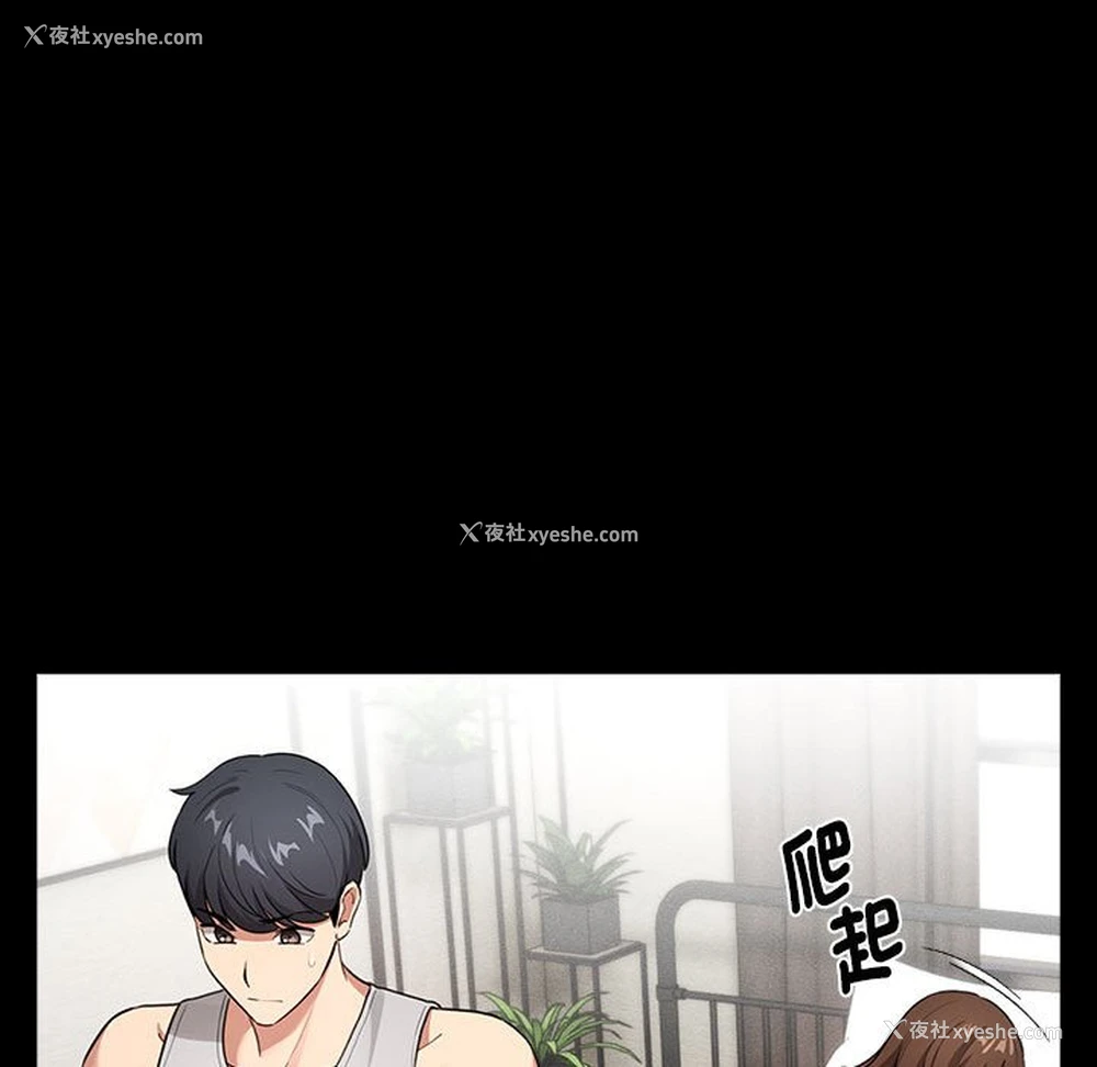 19P - 疫情期间的家教生活