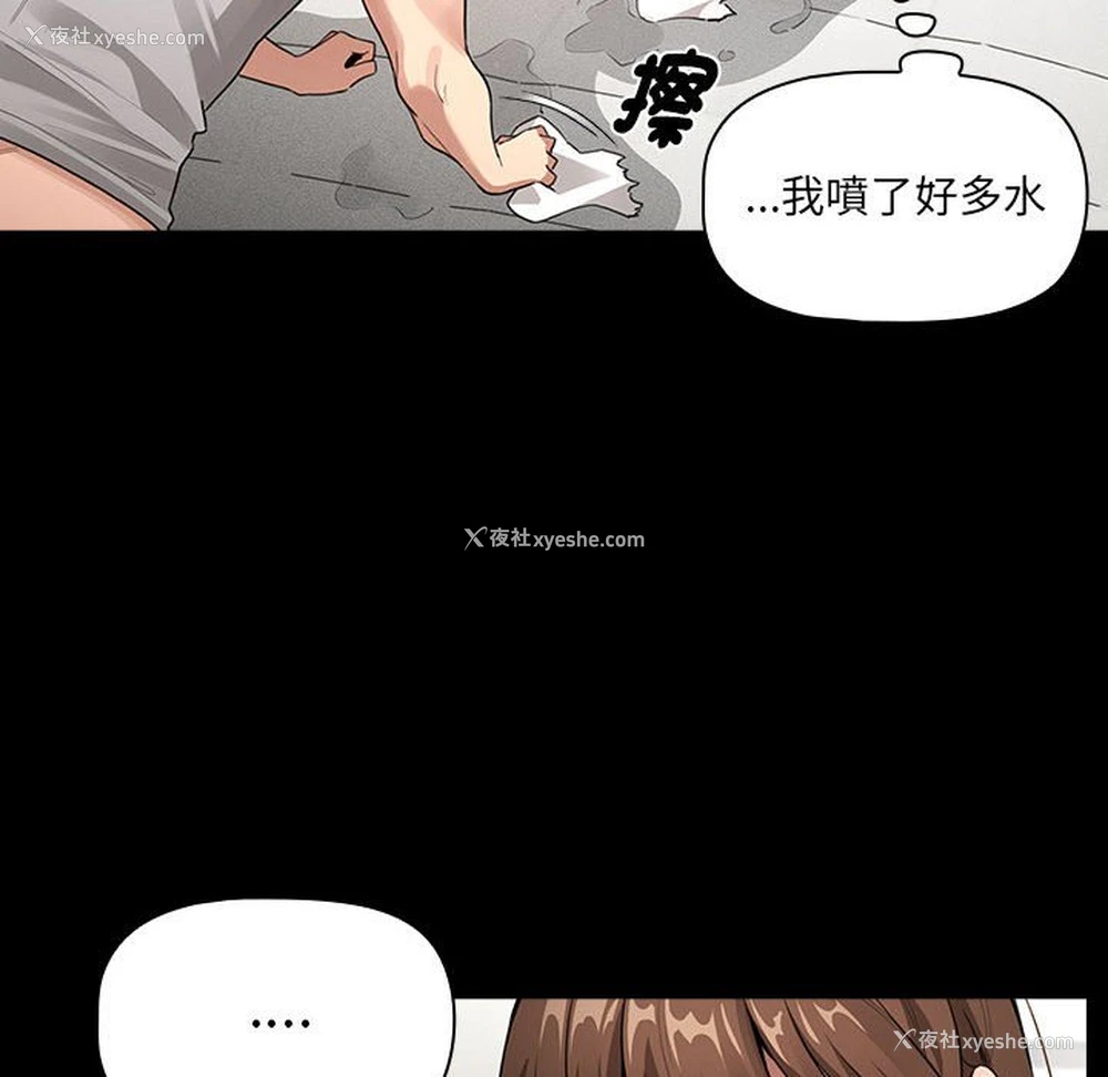 22P - 疫情期间的家教生活