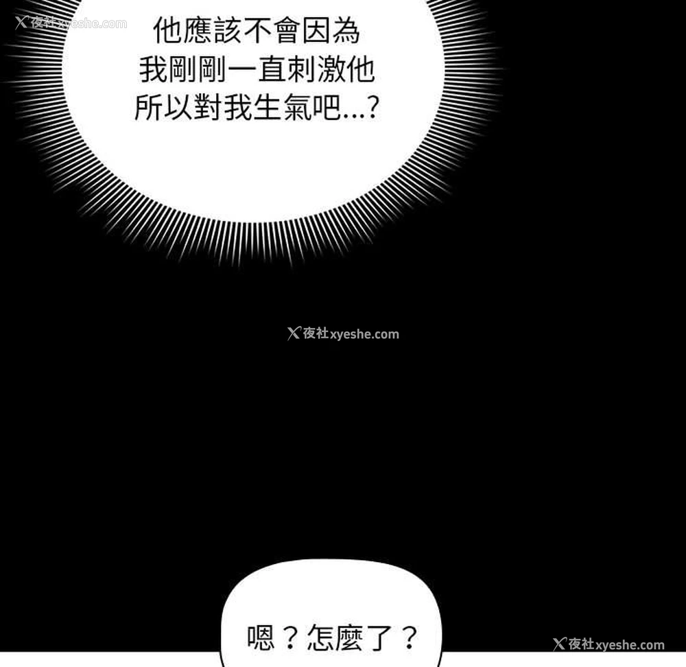 25P - 疫情期间的家教生活