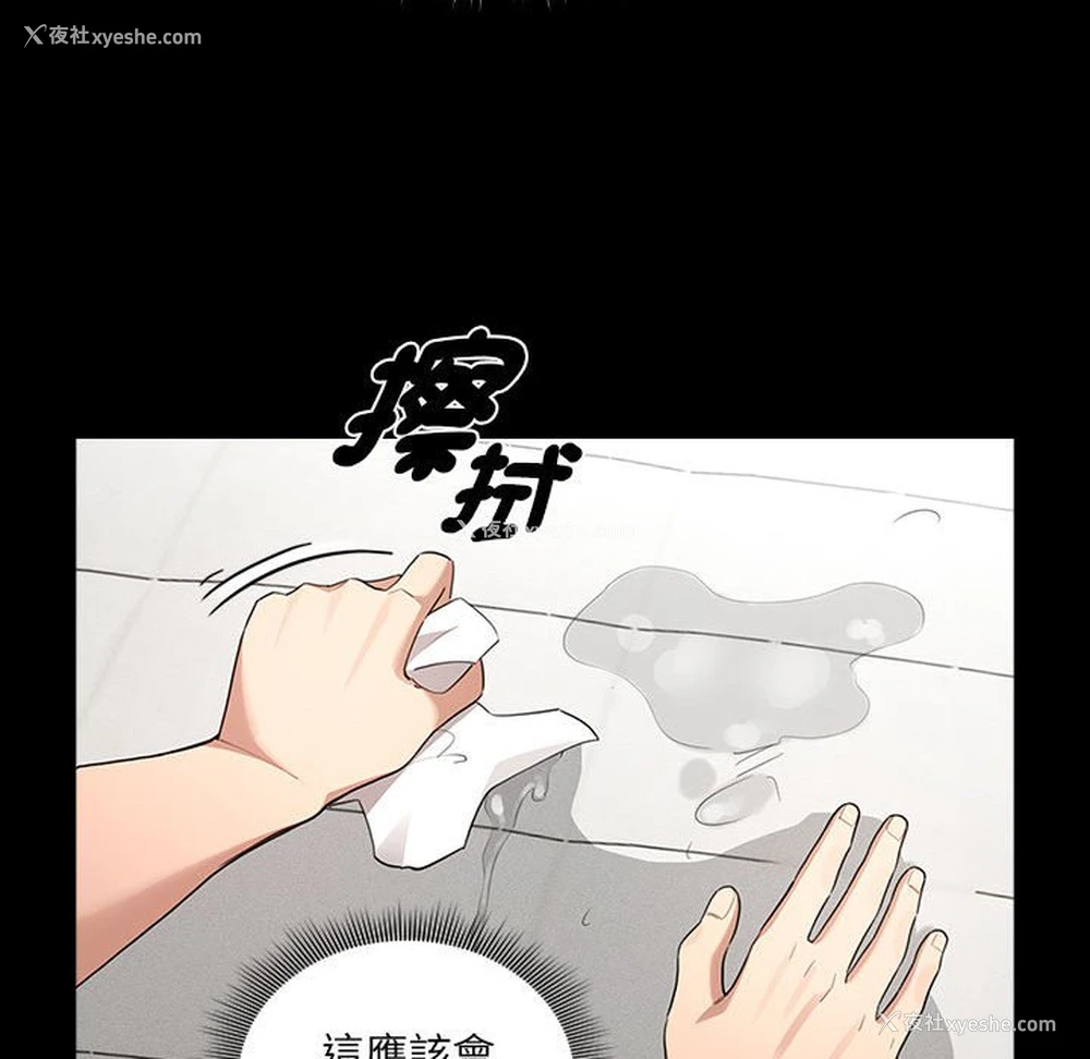 31P - 疫情期间的家教生活