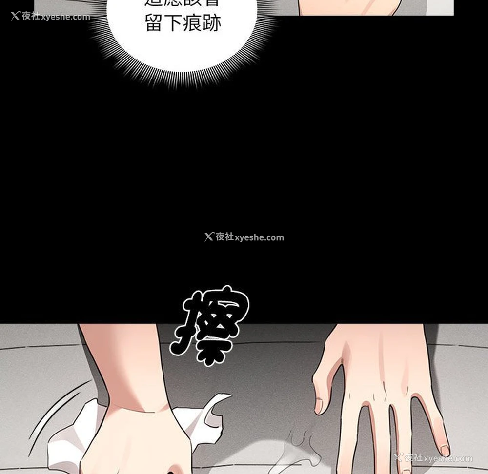 32P - 疫情期间的家教生活