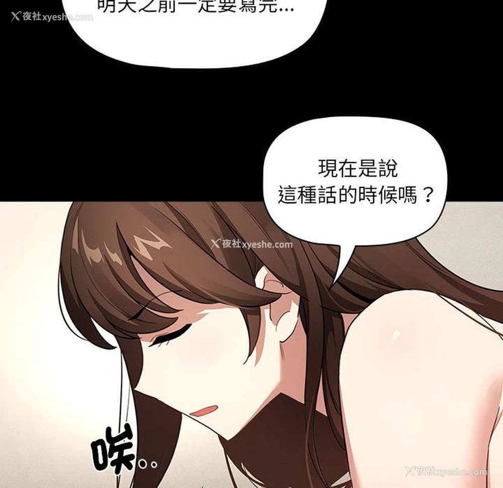 36P - 疫情期间的家教生活