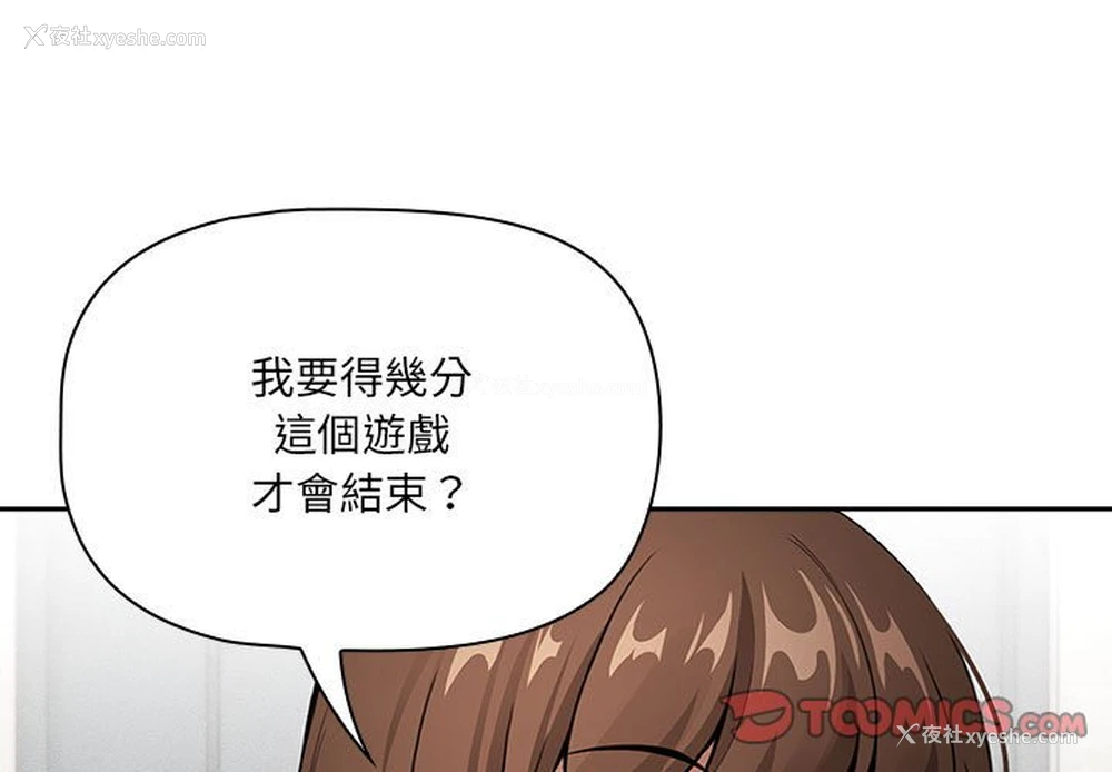 3P - 疫情期间的家教生活